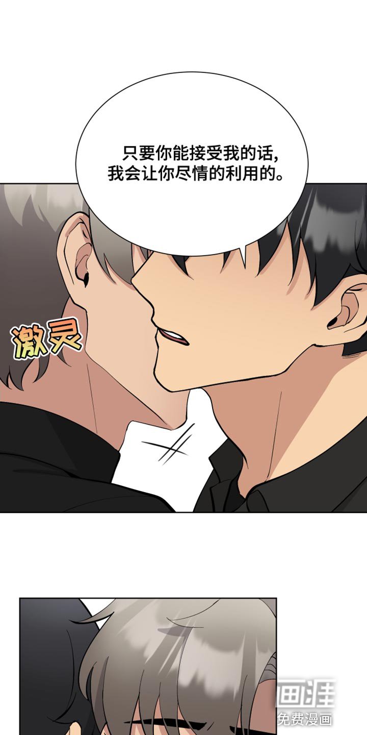 第20章：不讲理的家伙