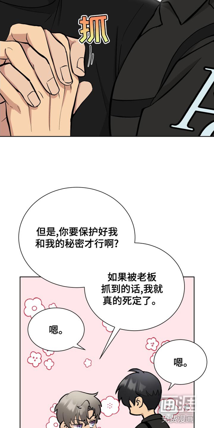 第20章：不讲理的家伙