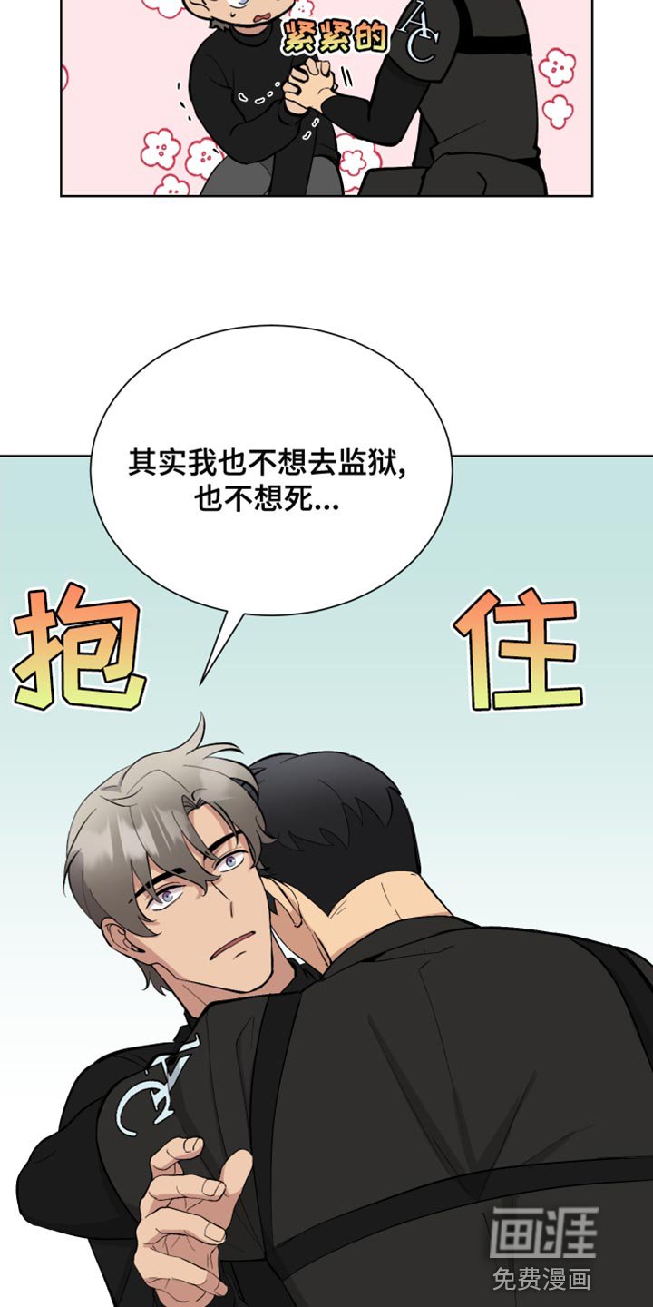第20章：不讲理的家伙