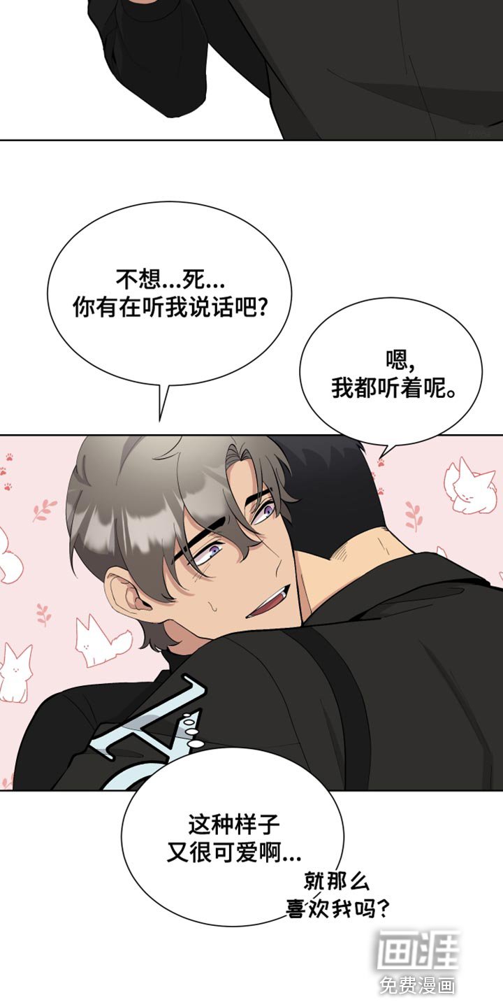 第20章：不讲理的家伙