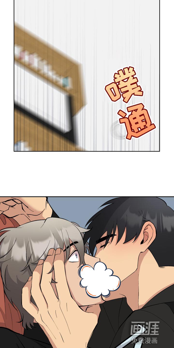 第20章：不讲理的家伙