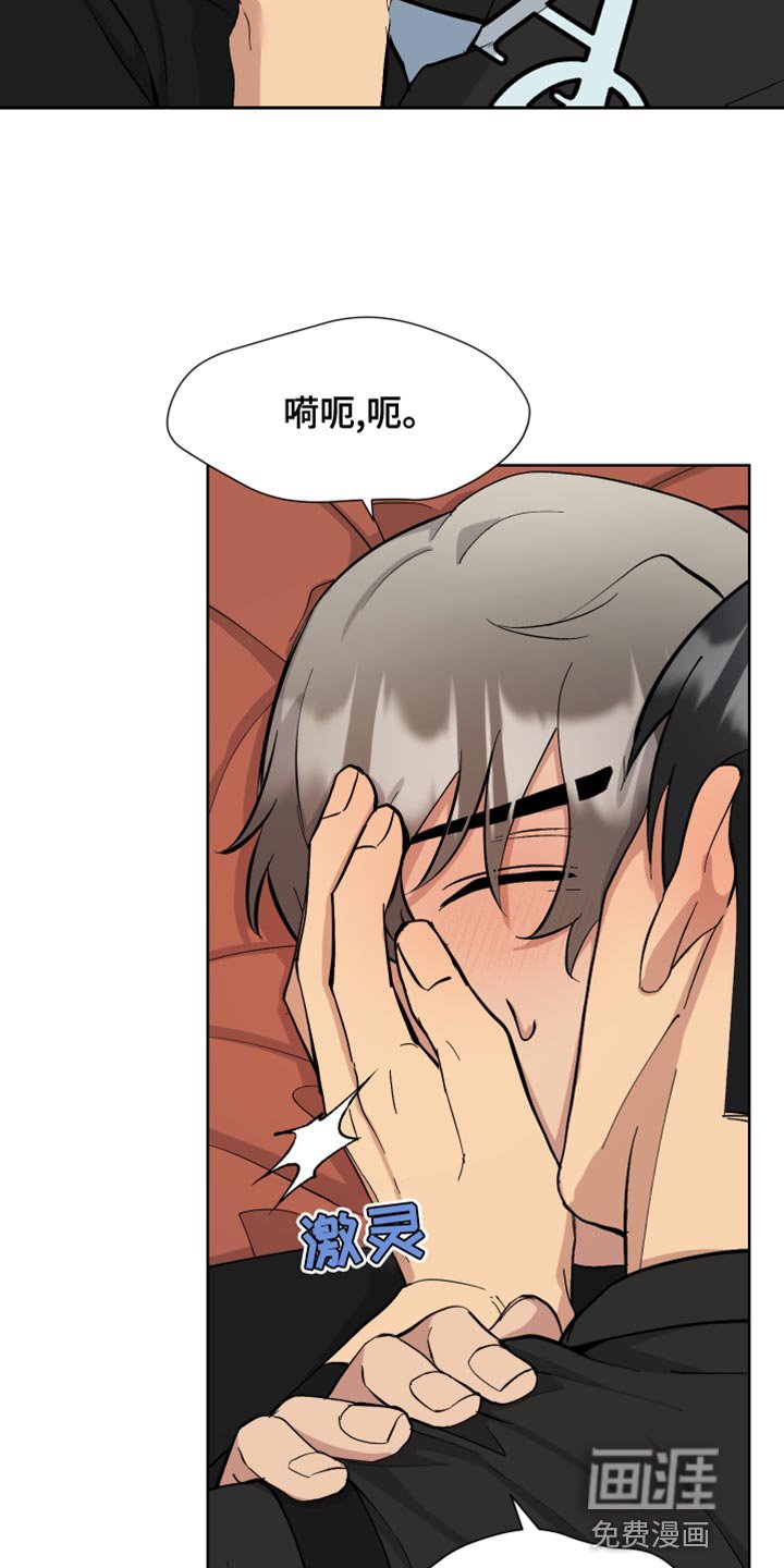第20章：不讲理的家伙