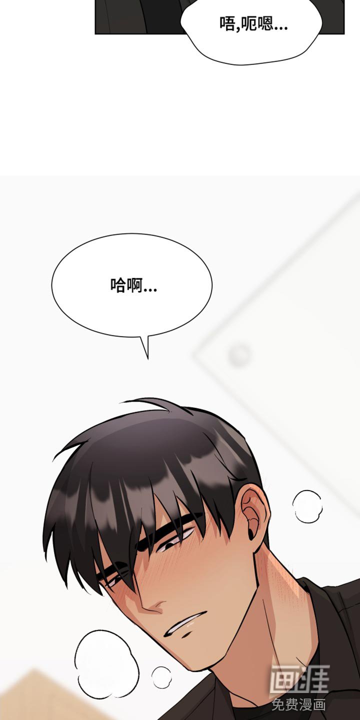 第20章：不讲理的家伙
