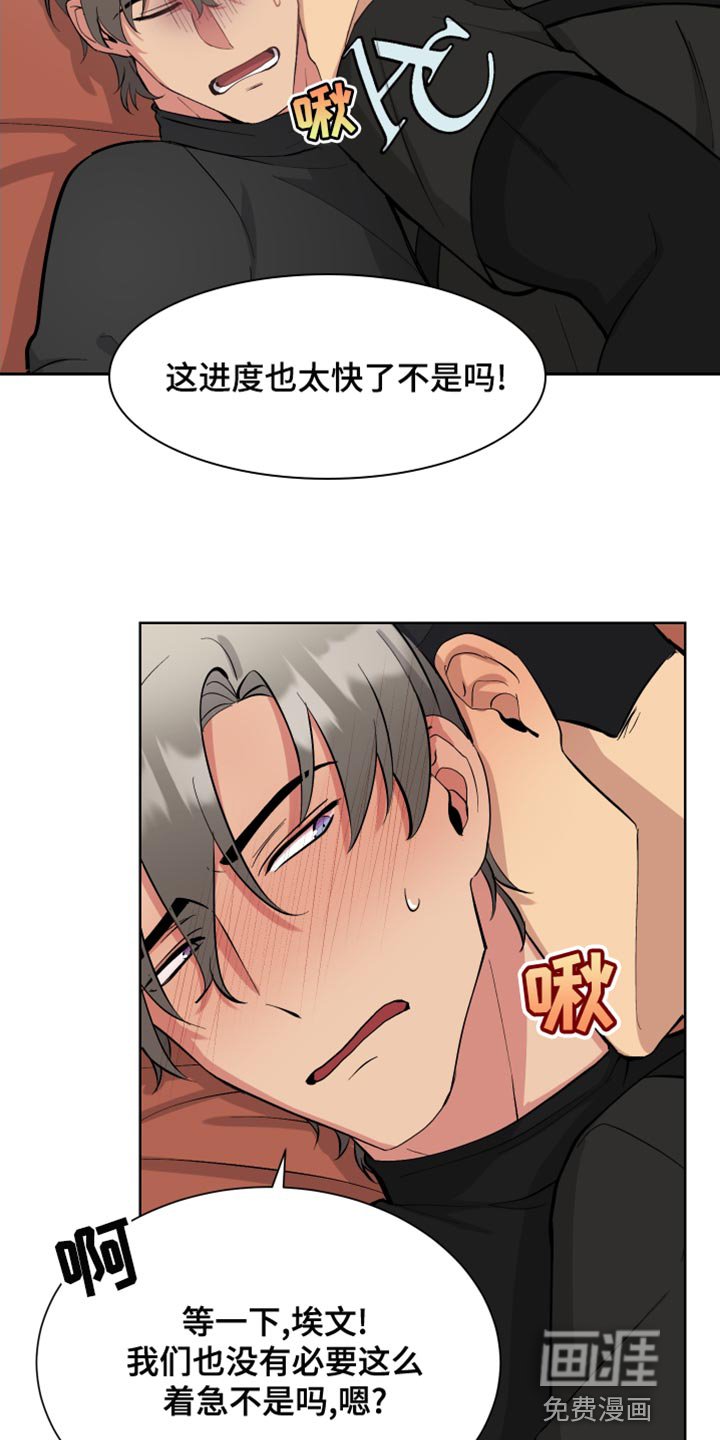 第20章：不讲理的家伙