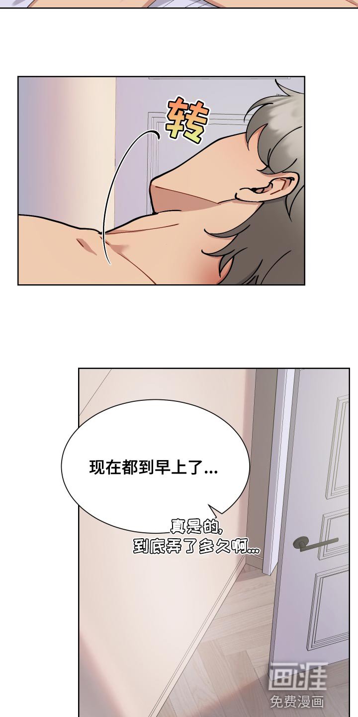 第21章：不要有任何的担心