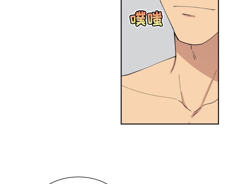 第21章：不要有任何的担心