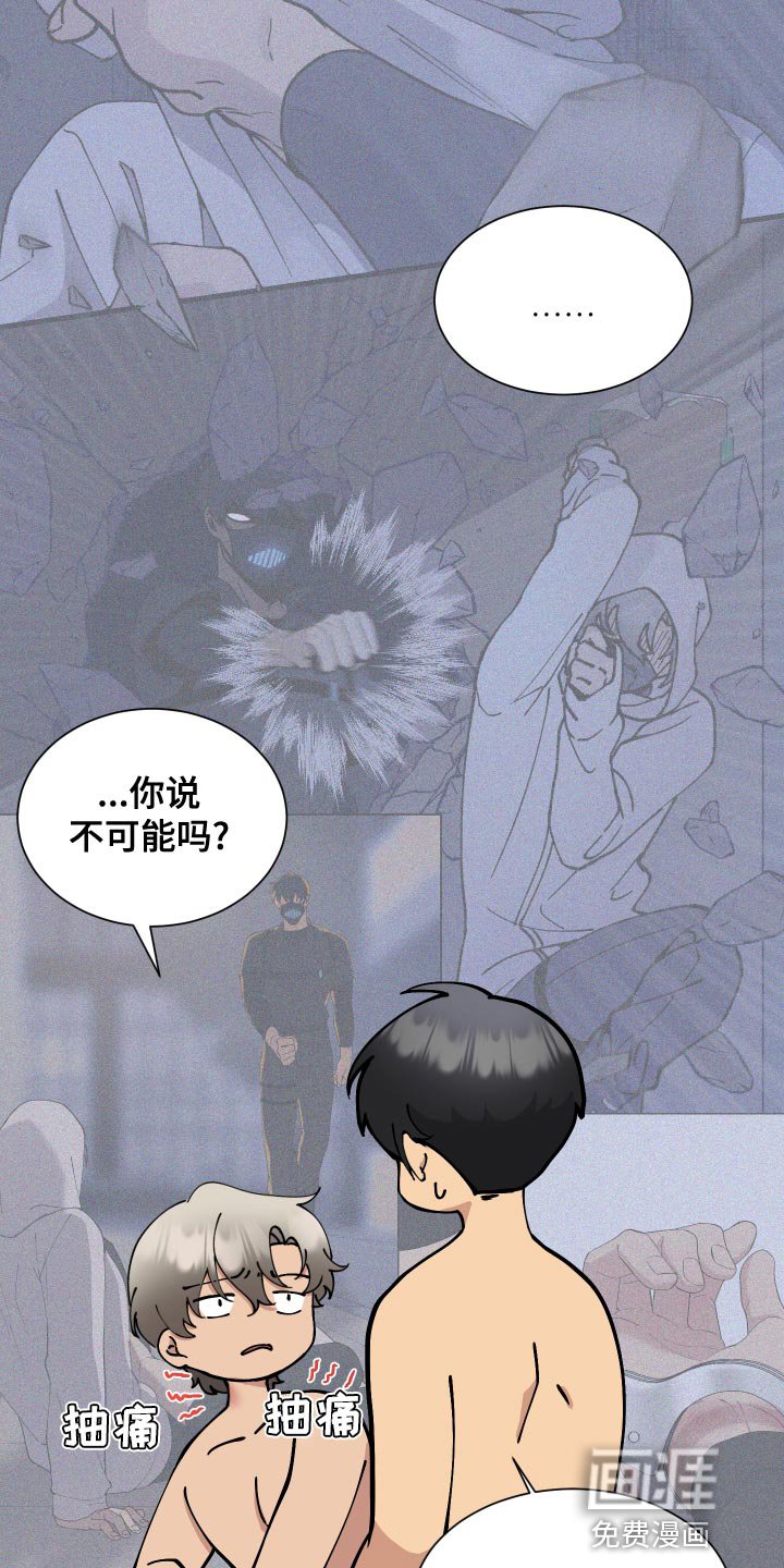 第21章：不要有任何的担心