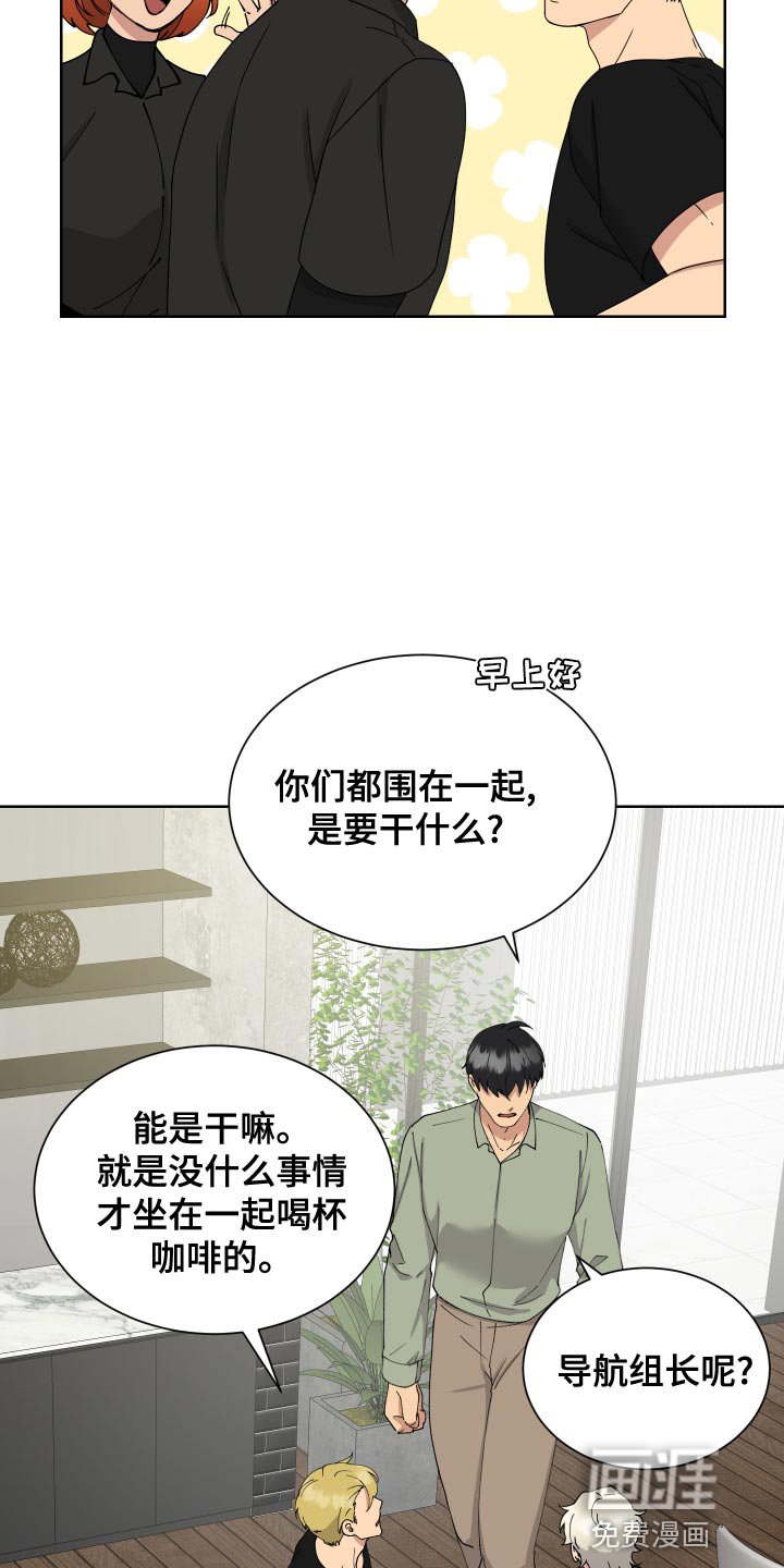 第22章：解释