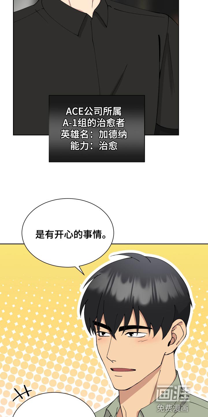 第22章：解释