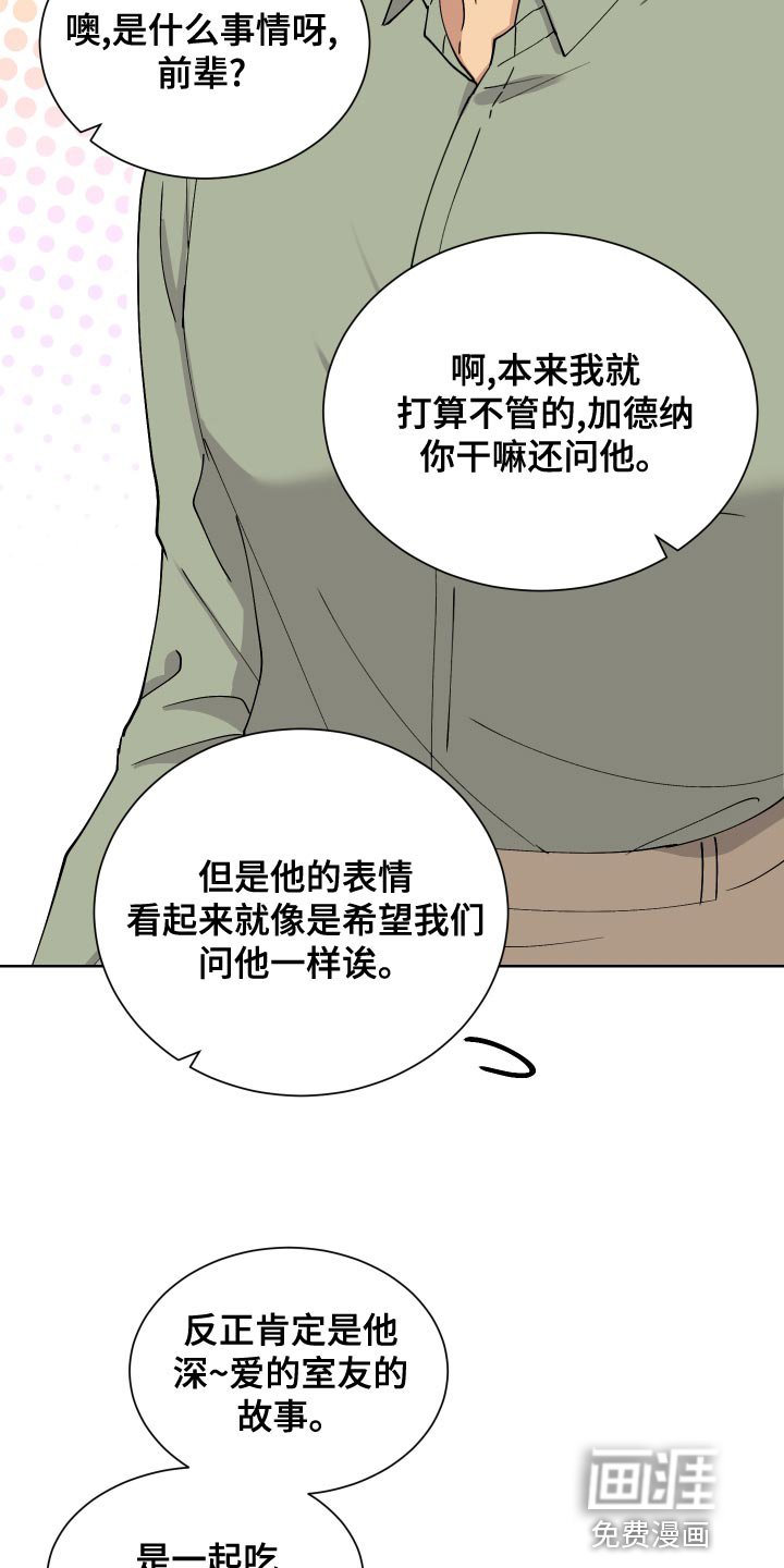 第22章：解释