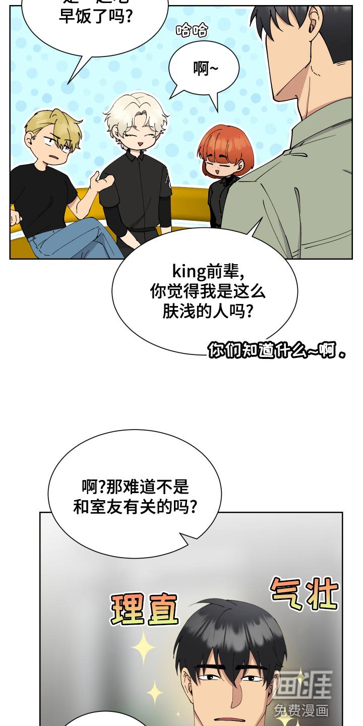 第22章：解释