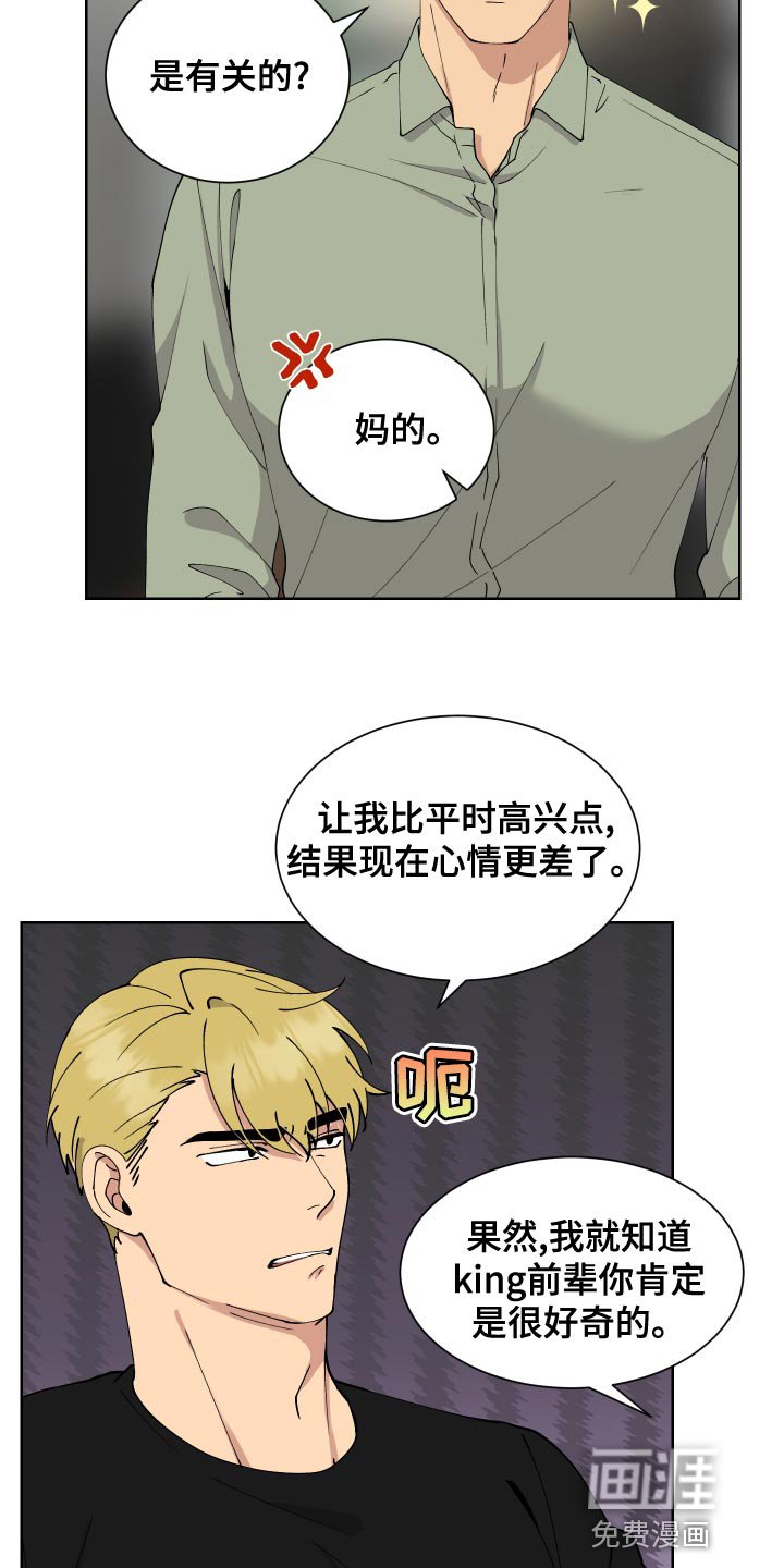 第22章：解释