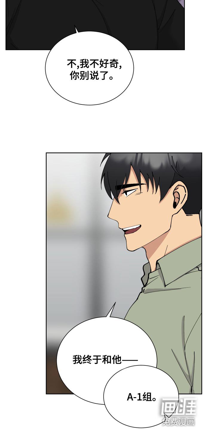第22章：解释