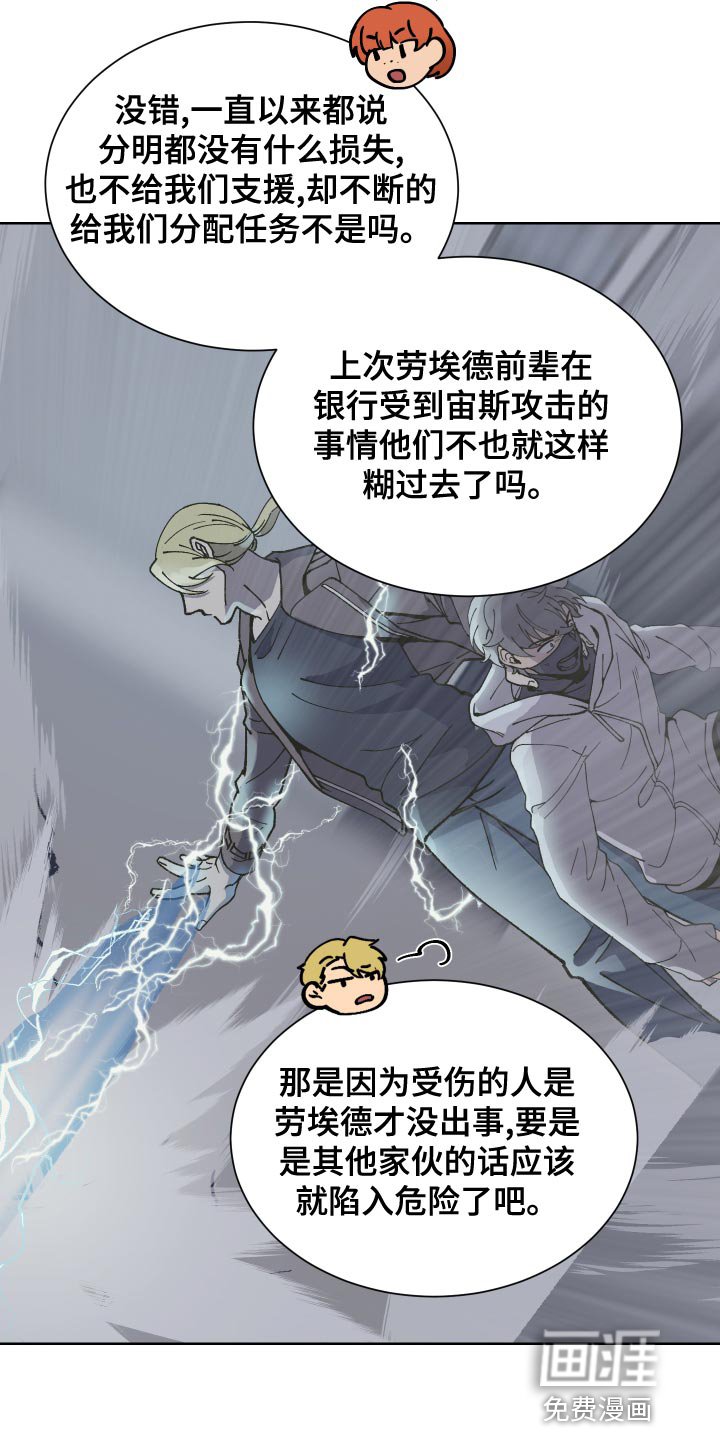 第22章：解释