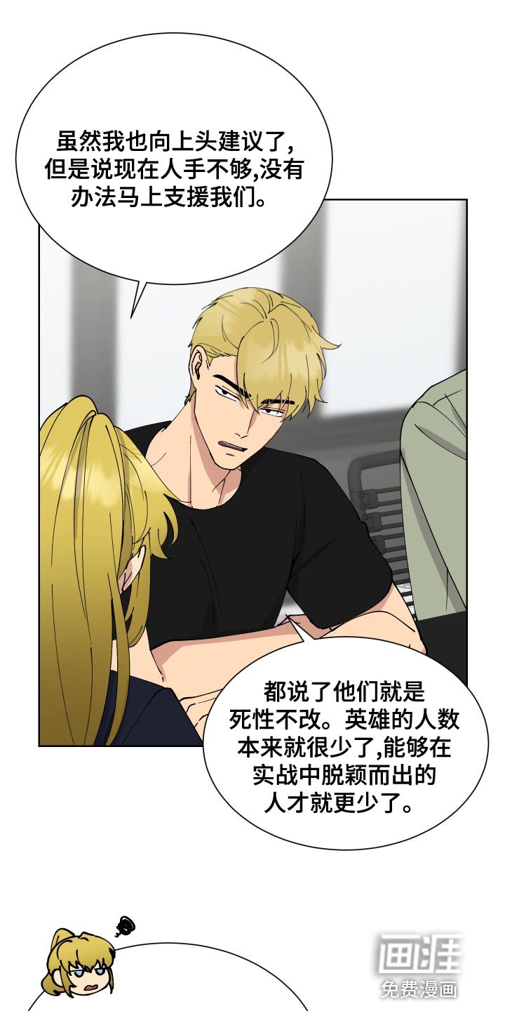 第22章：解释