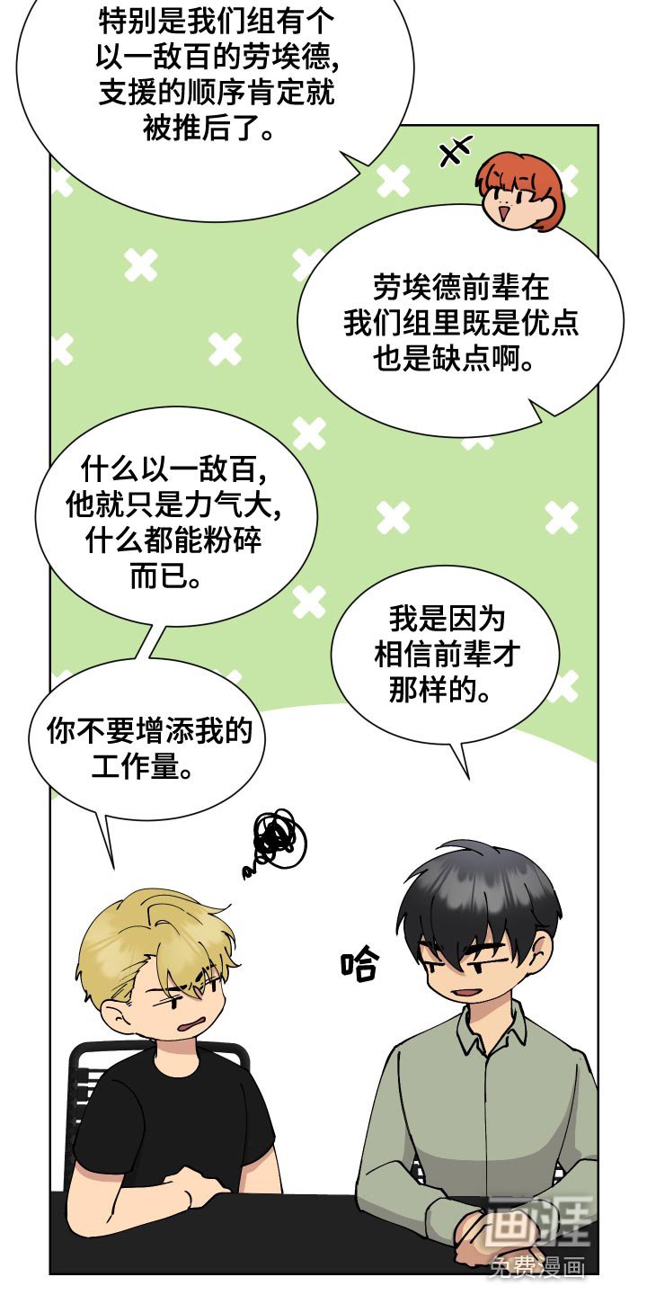 第22章：解释