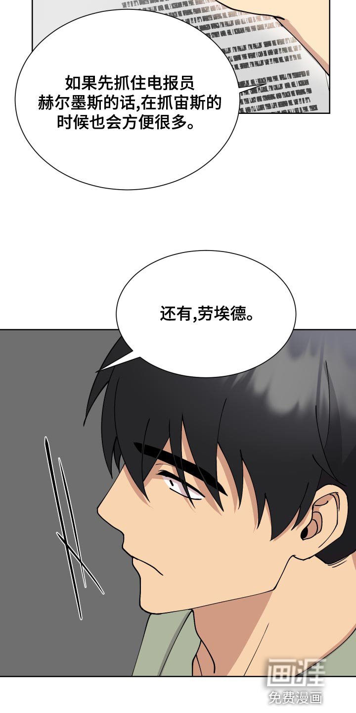 第22章：解释