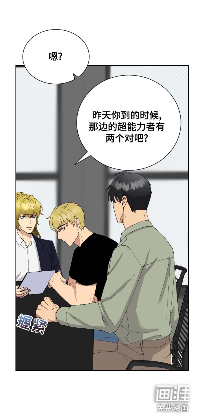 第22章：解释