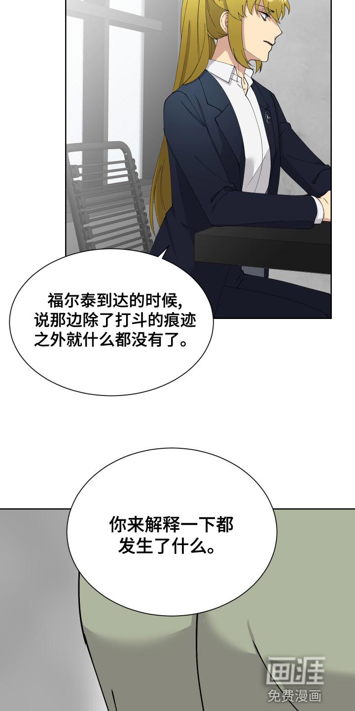 第22章：解释
