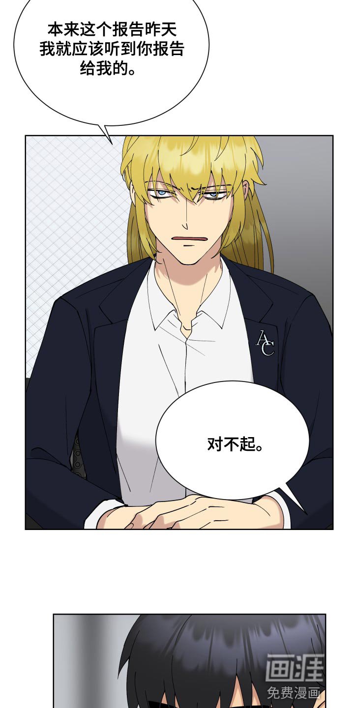 第23章：找准机会处理掉