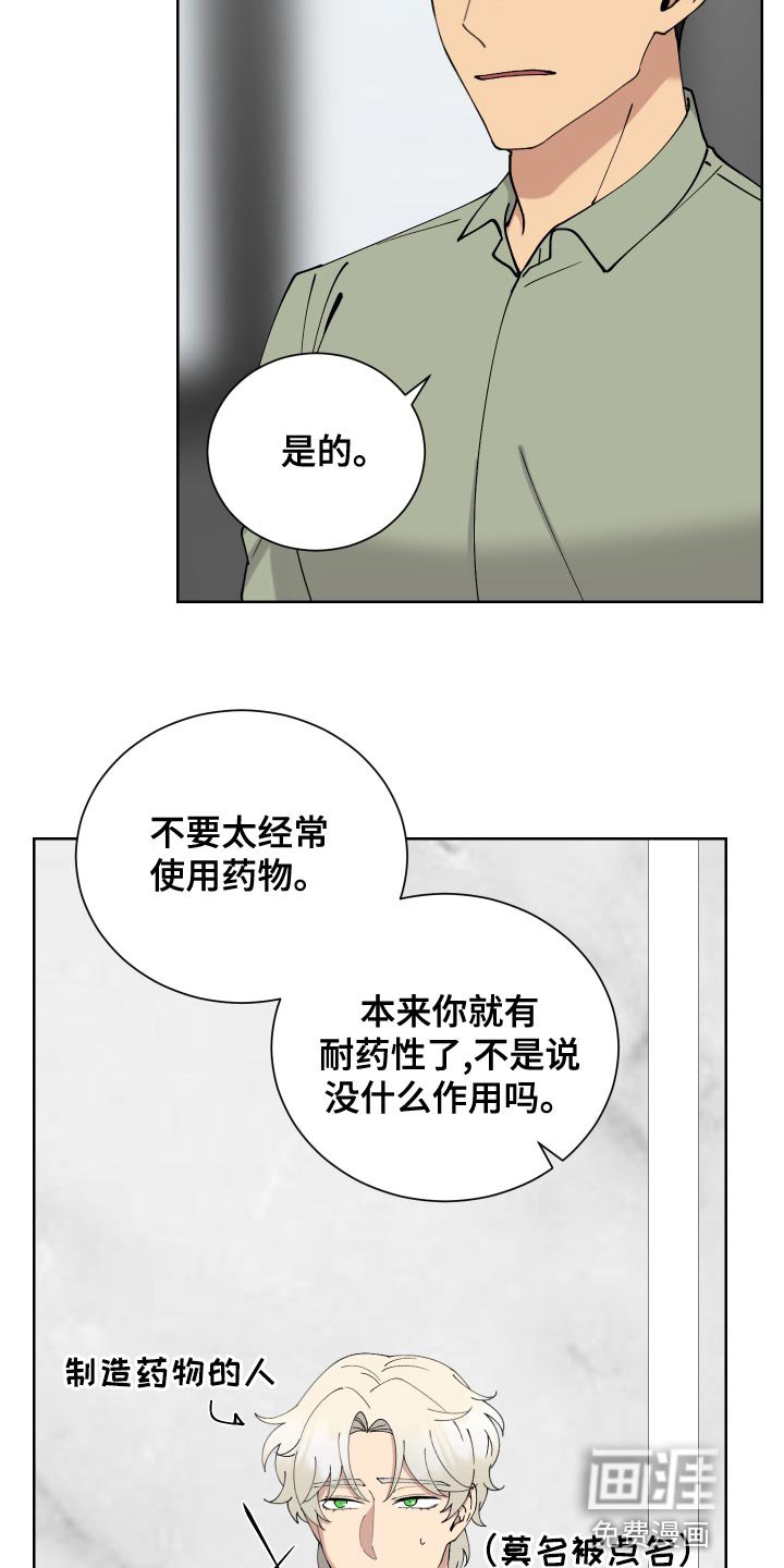 第23章：找准机会处理掉