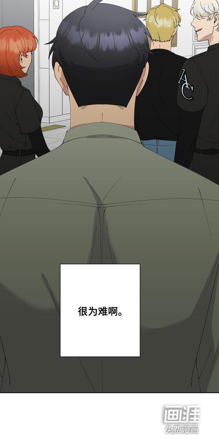 第23章：找准机会处理掉