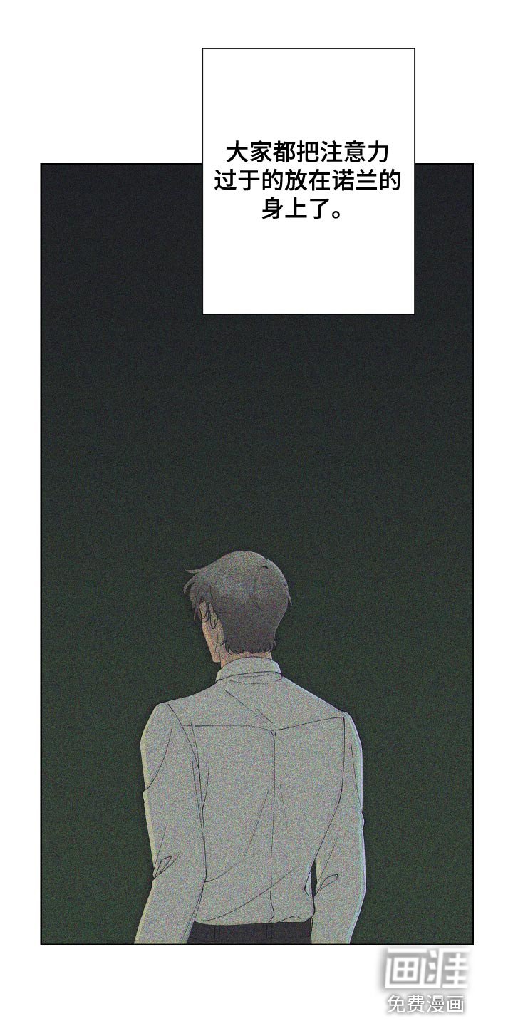 第23章：找准机会处理掉