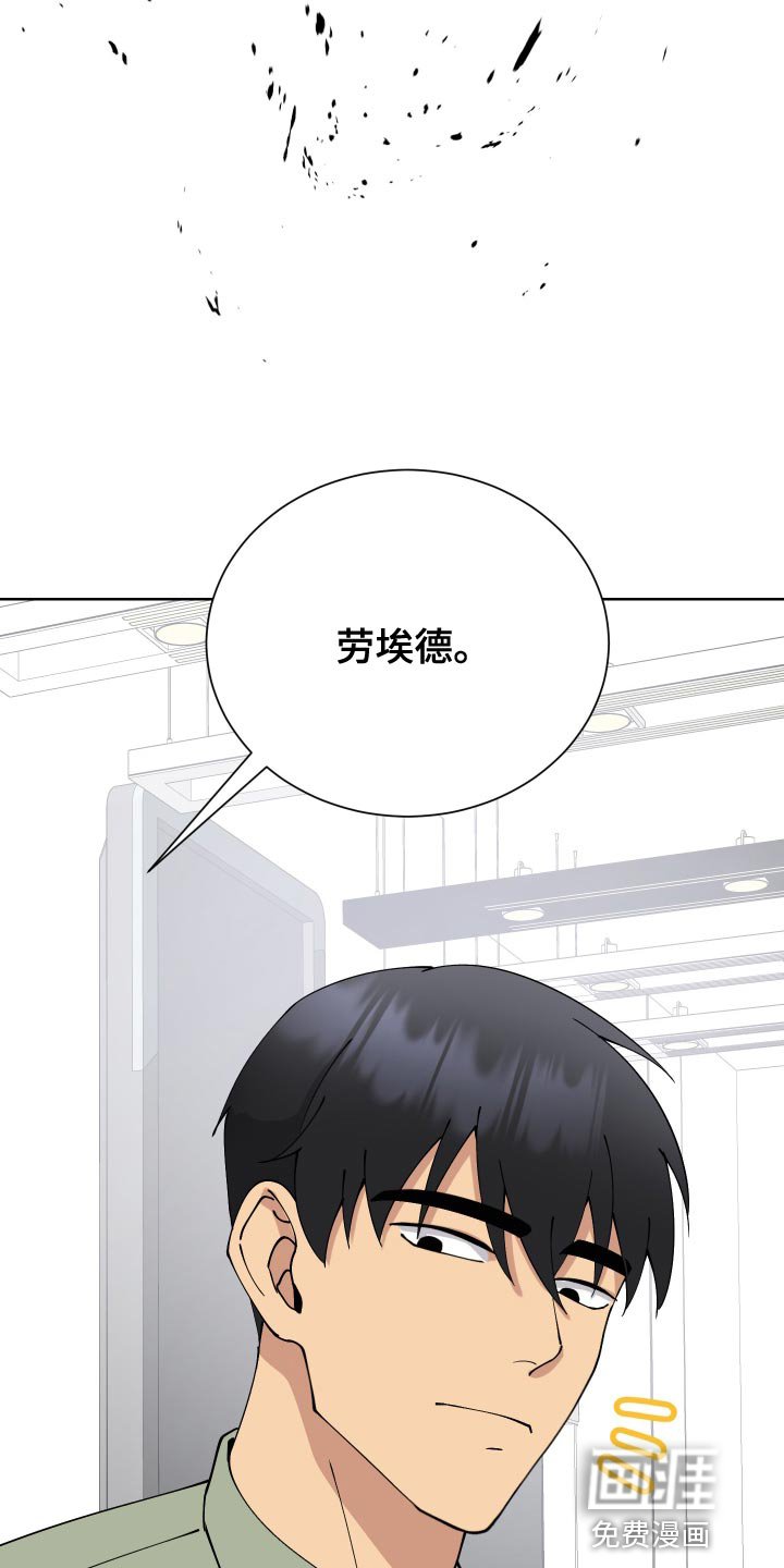 第23章：找准机会处理掉