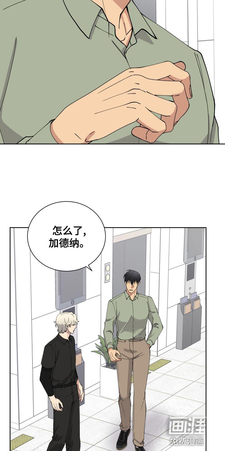 第23章：找准机会处理掉