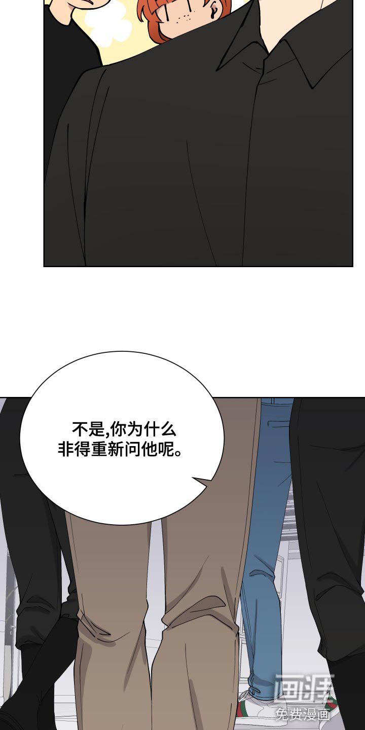 第23章：找准机会处理掉