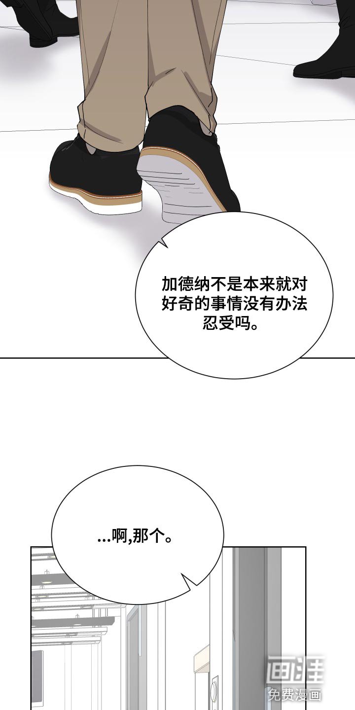 第23章：找准机会处理掉