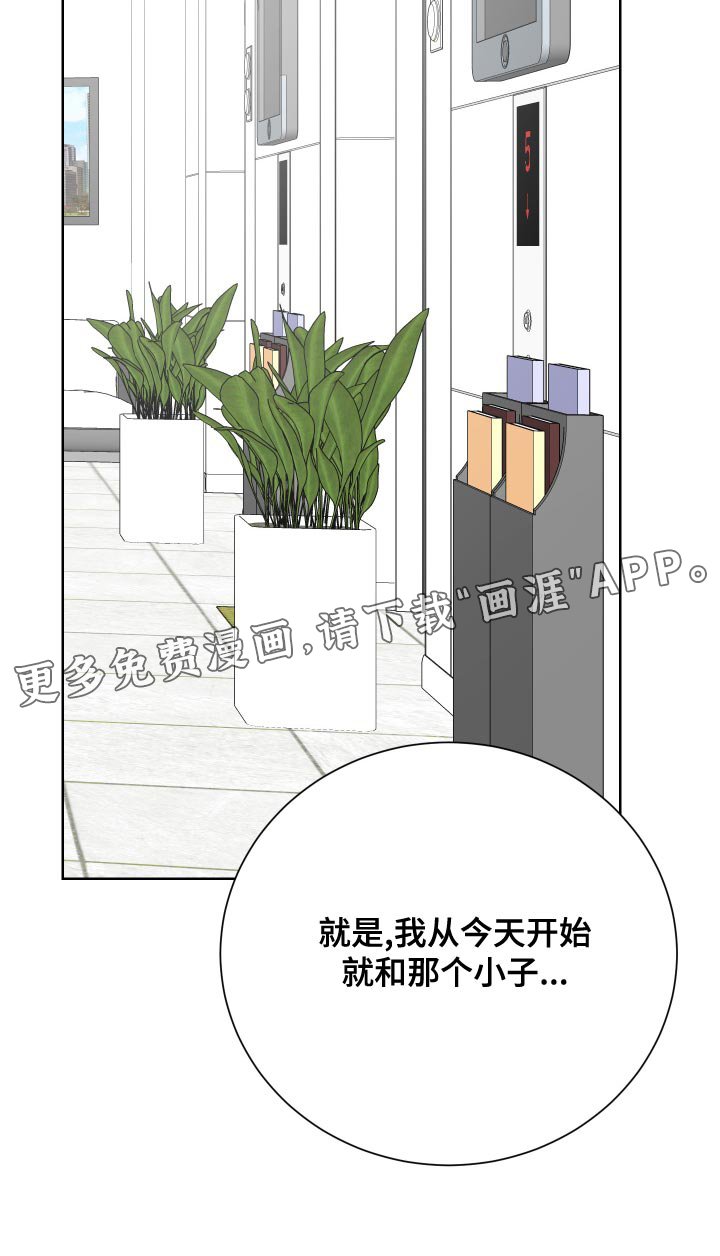 第23章：找准机会处理掉