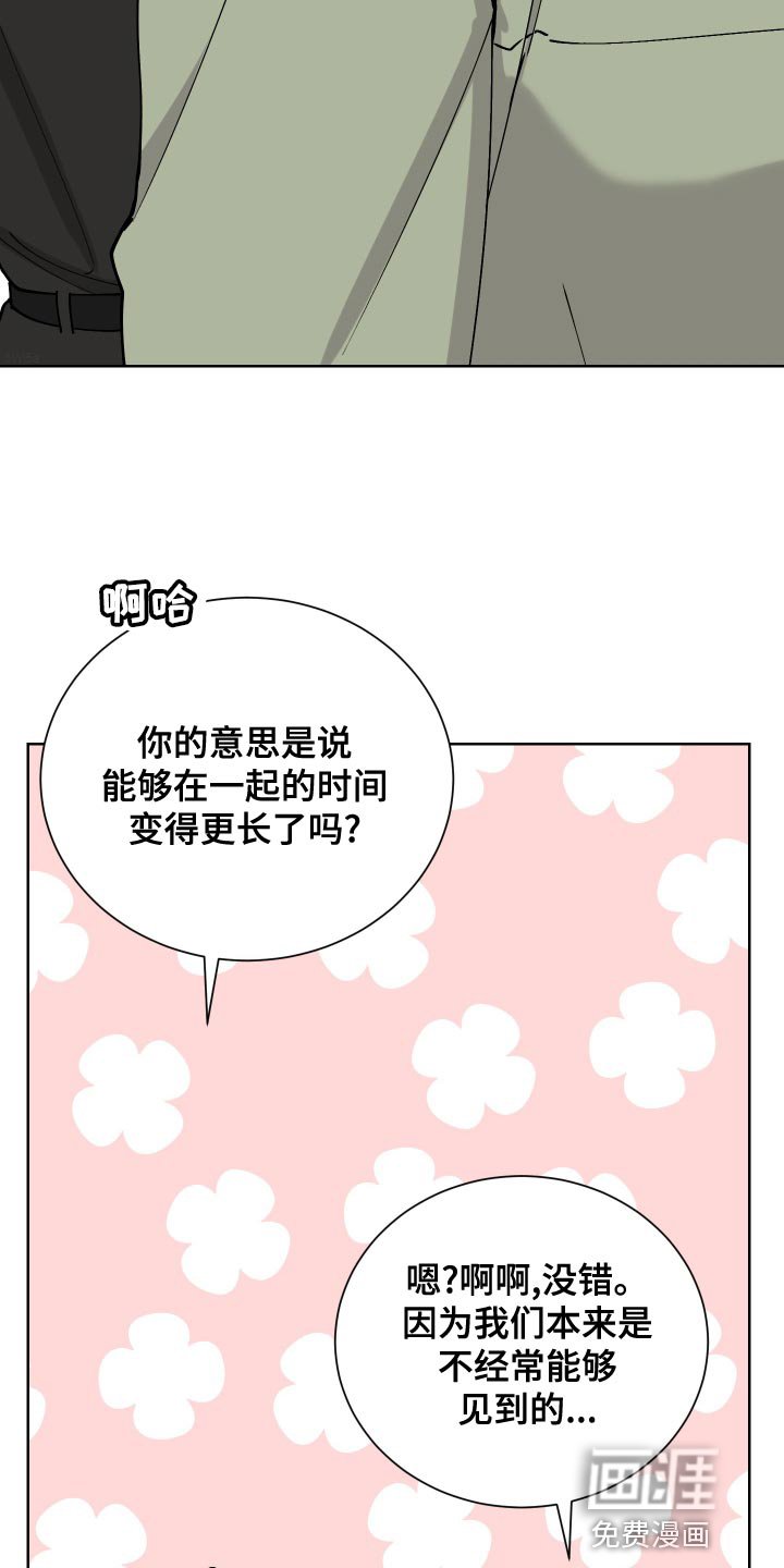 第24章：周游世界