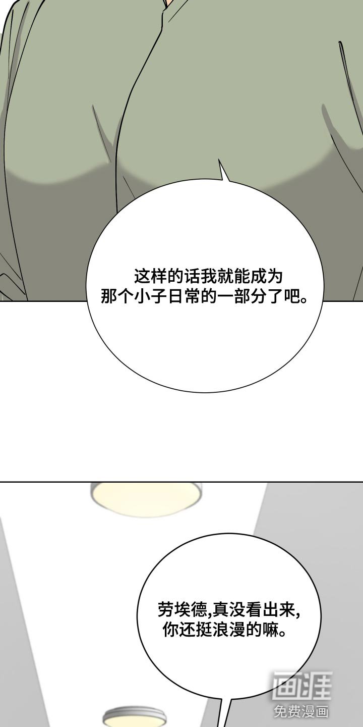第24章：周游世界
