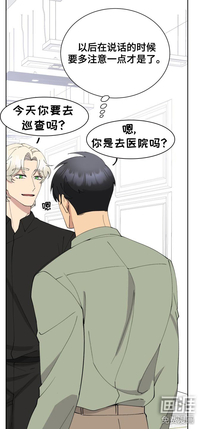 第24章：周游世界