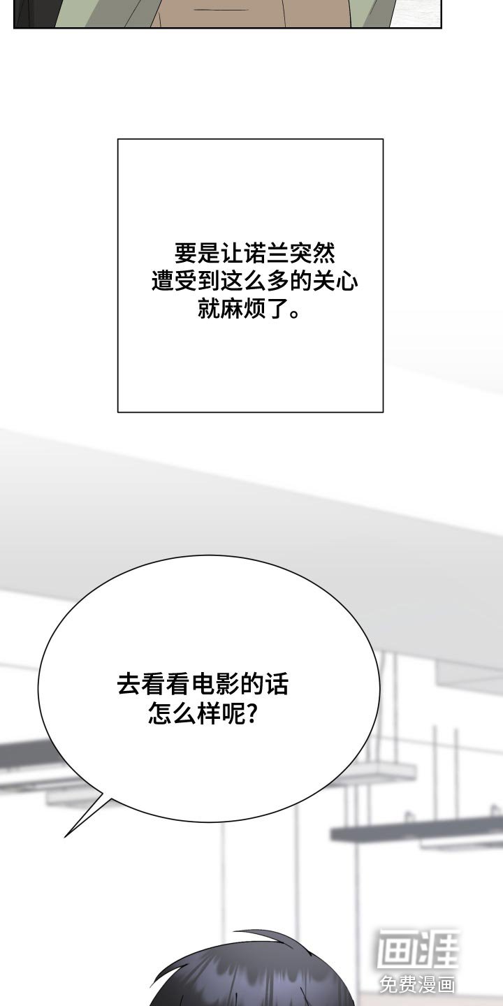 第24章：周游世界