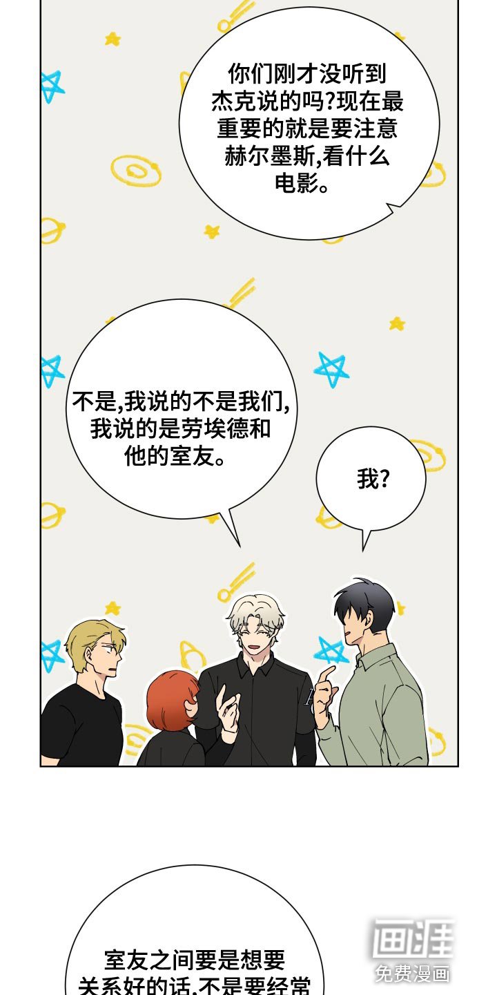 第24章：周游世界