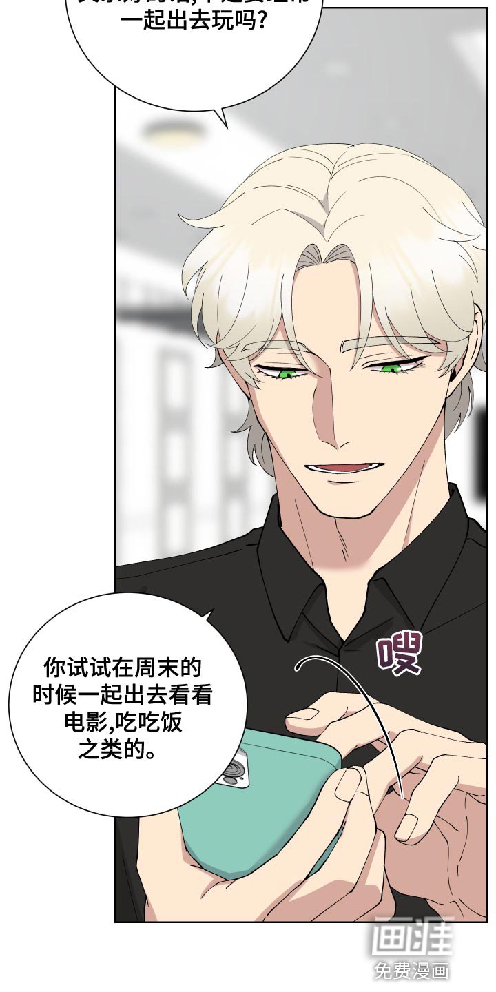 第24章：周游世界
