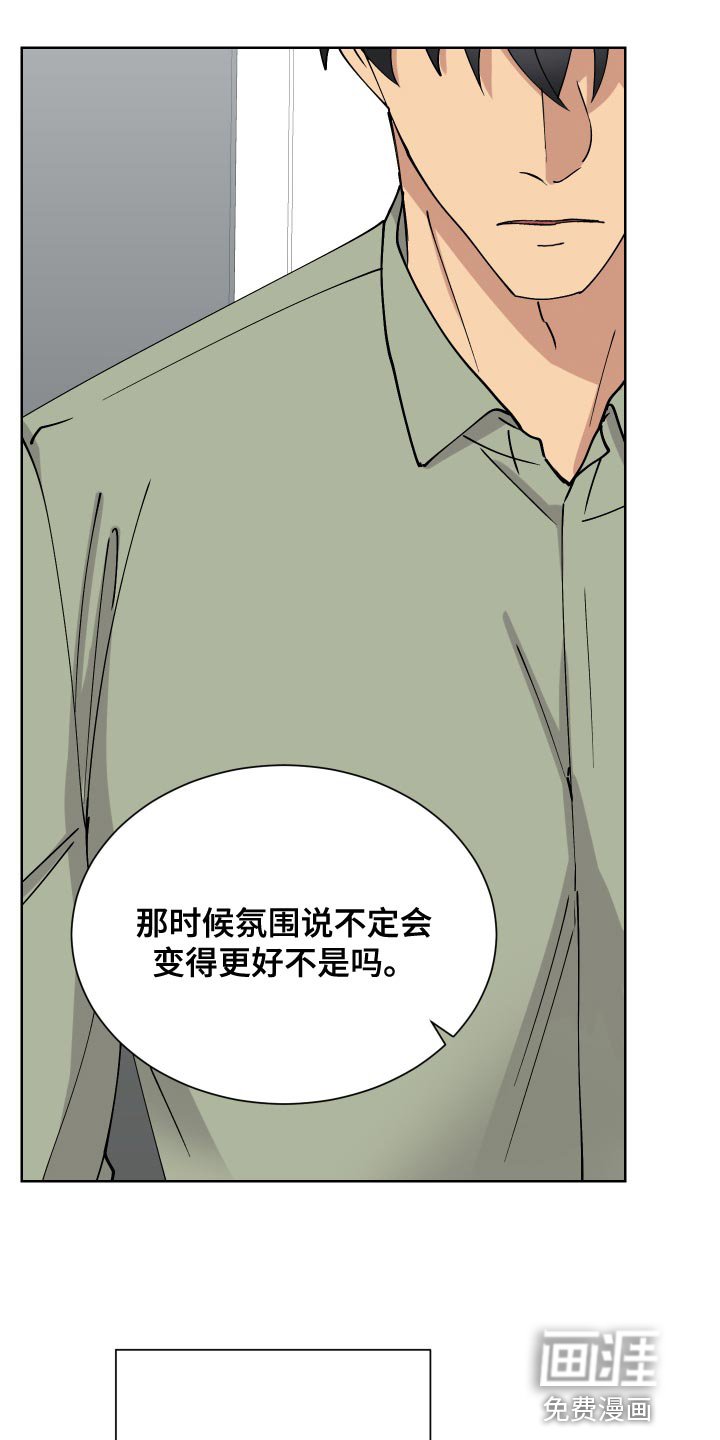 第24章：周游世界