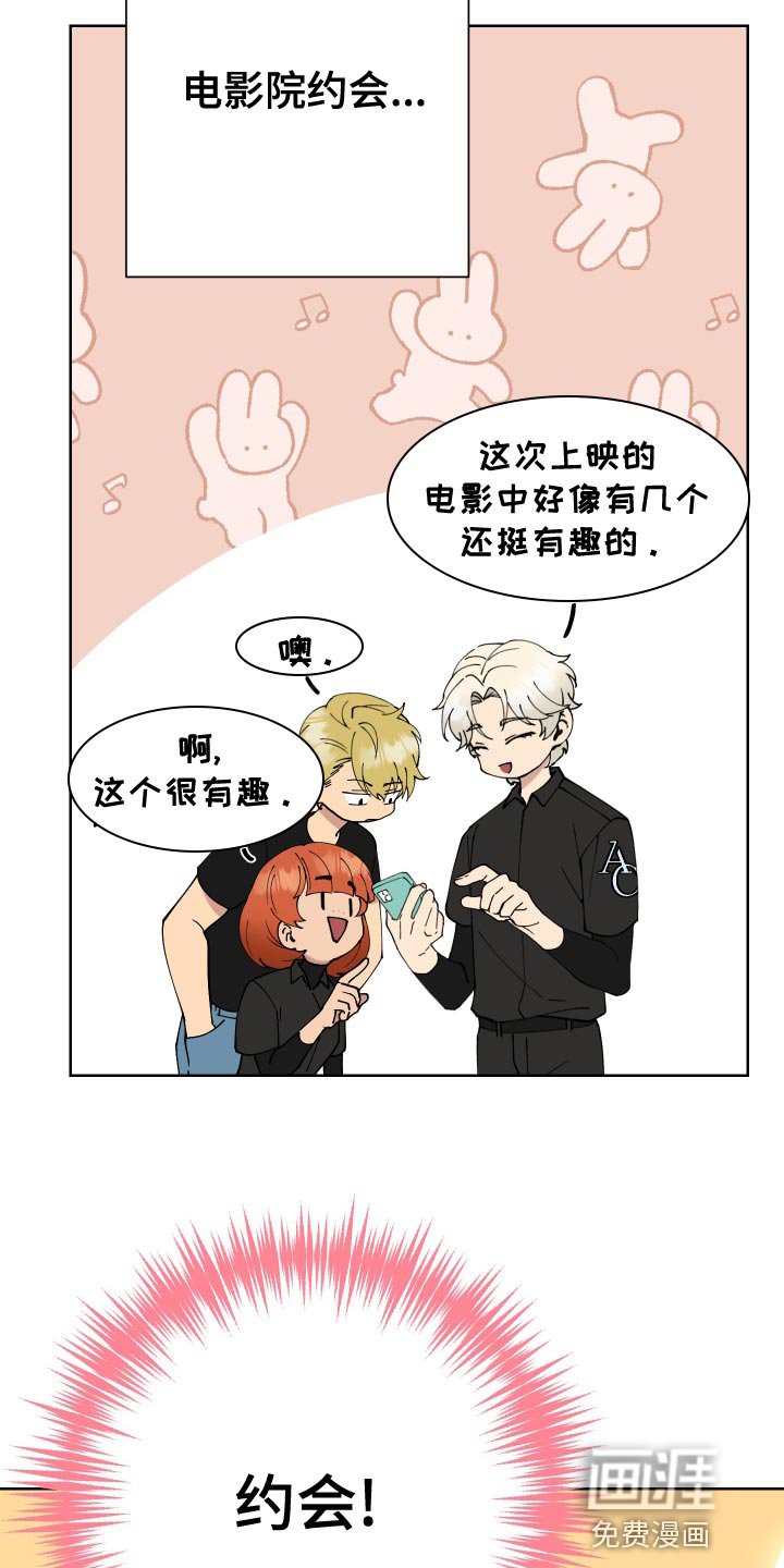第24章：周游世界