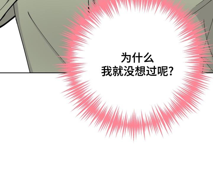 第24章：周游世界