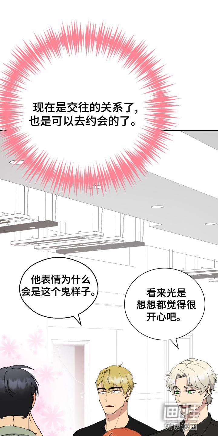第24章：周游世界