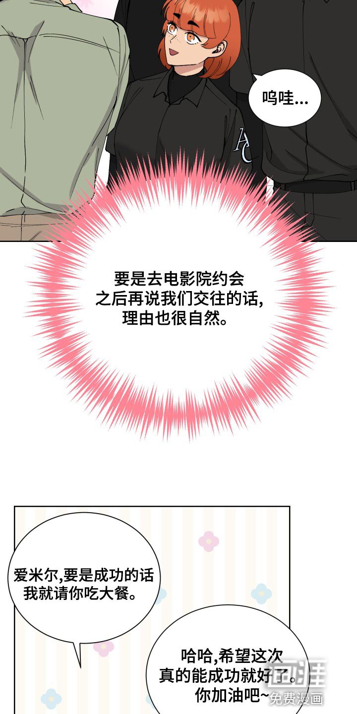第24章：周游世界