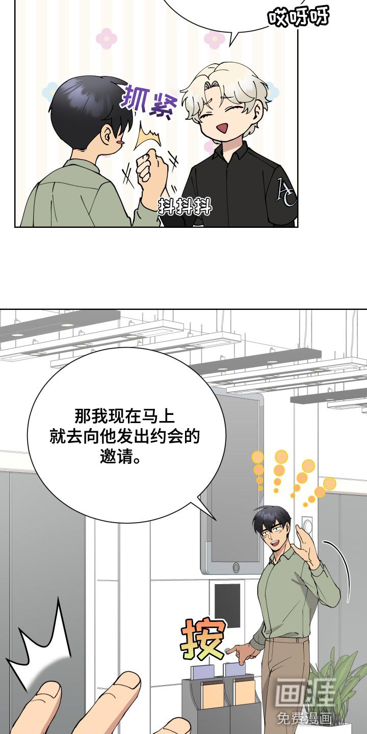 第24章：周游世界