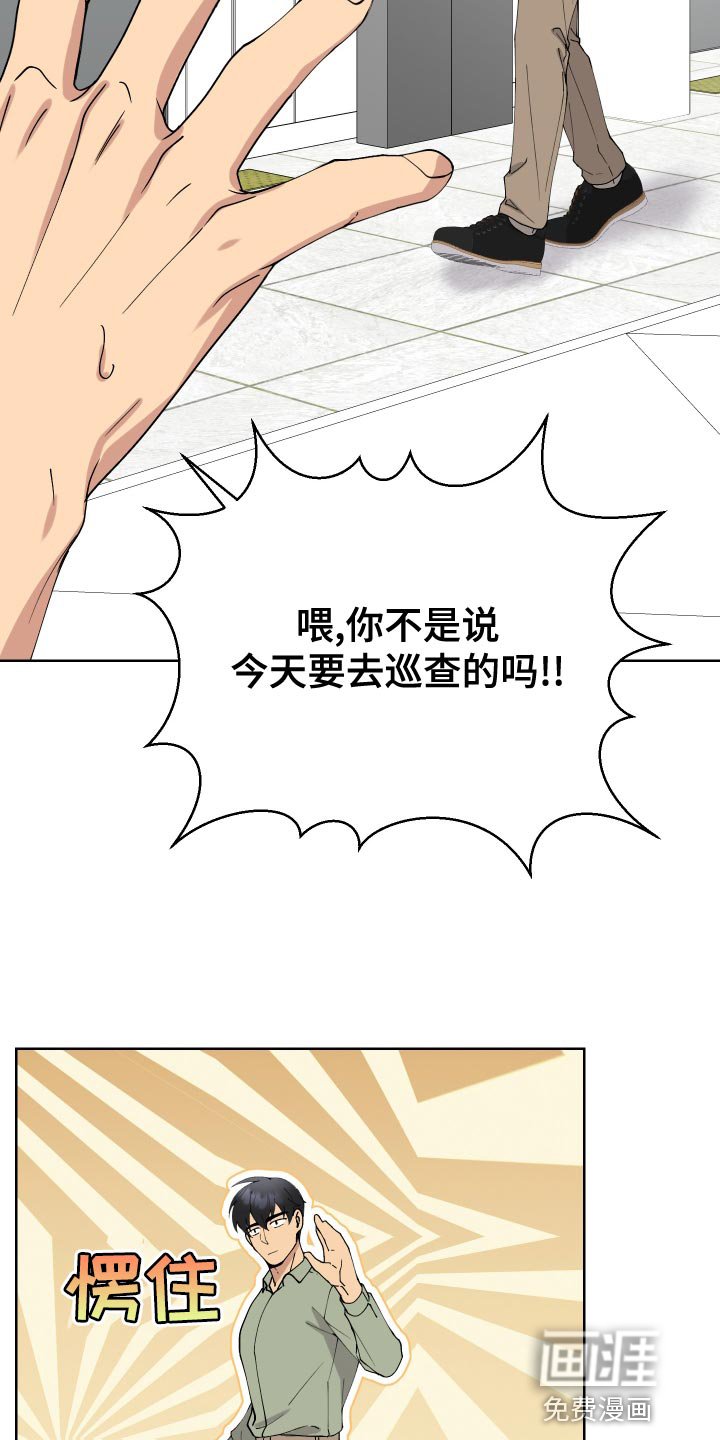 第24章：周游世界