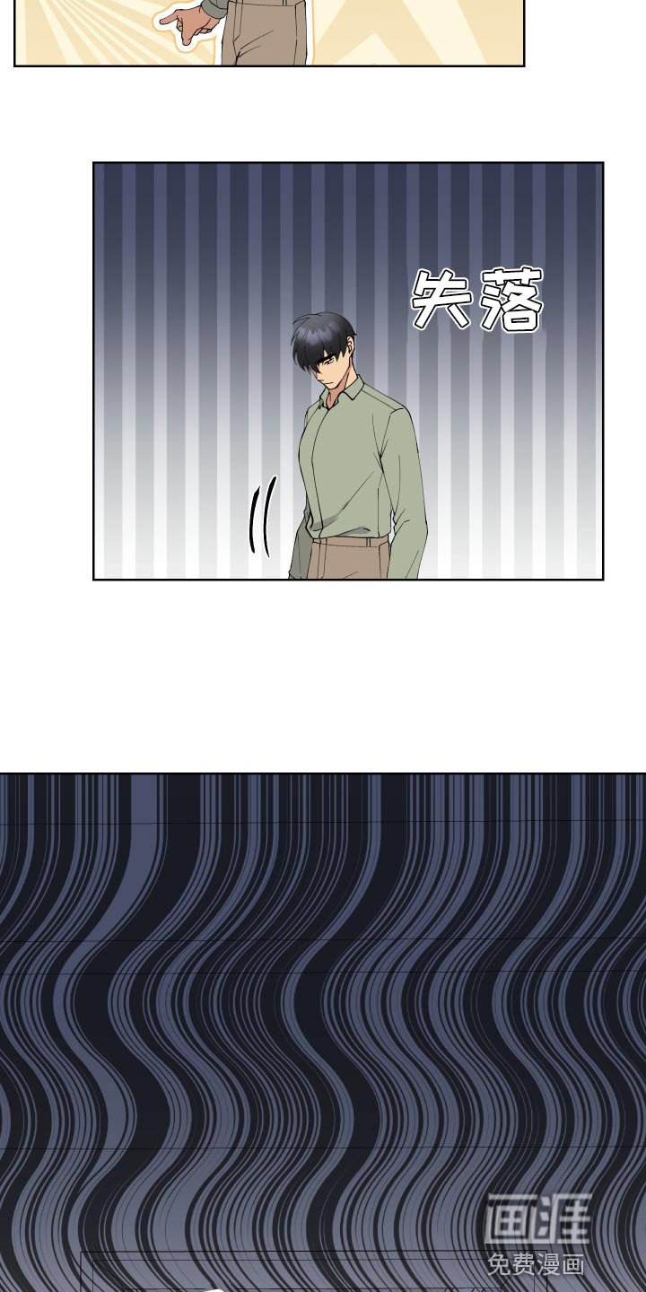 第24章：周游世界