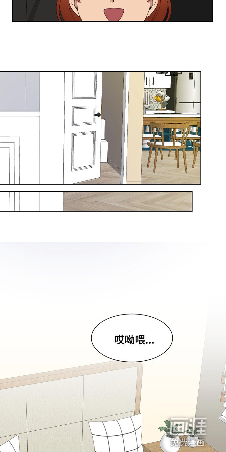 第24章：周游世界