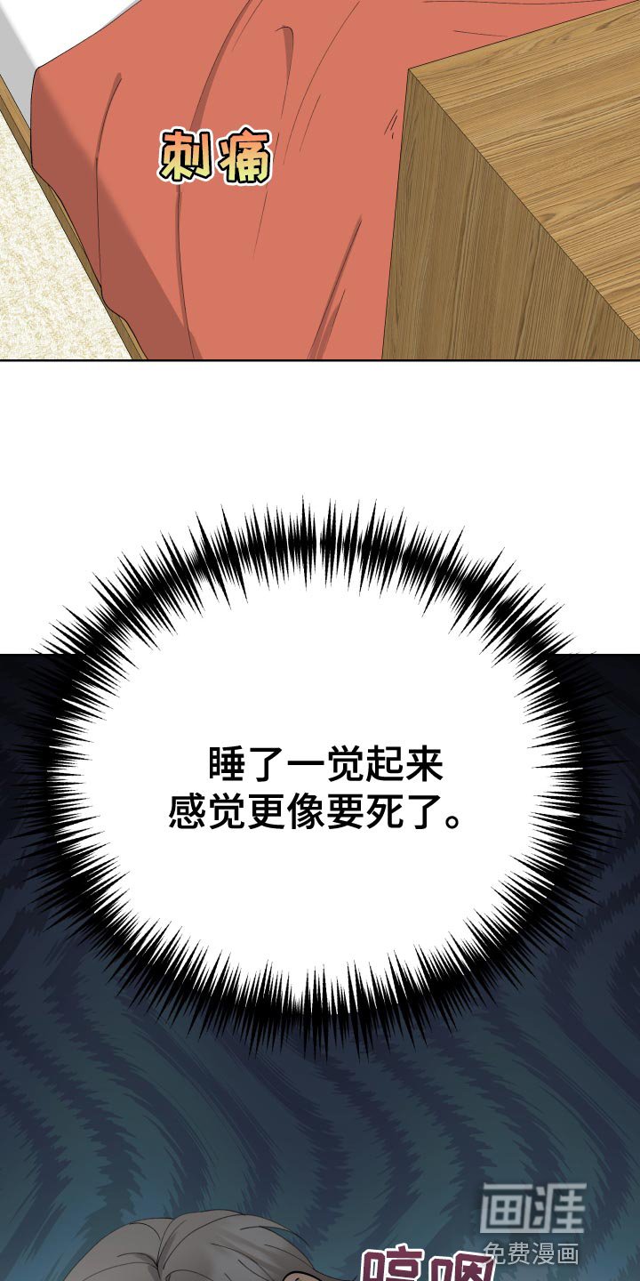 第24章：周游世界