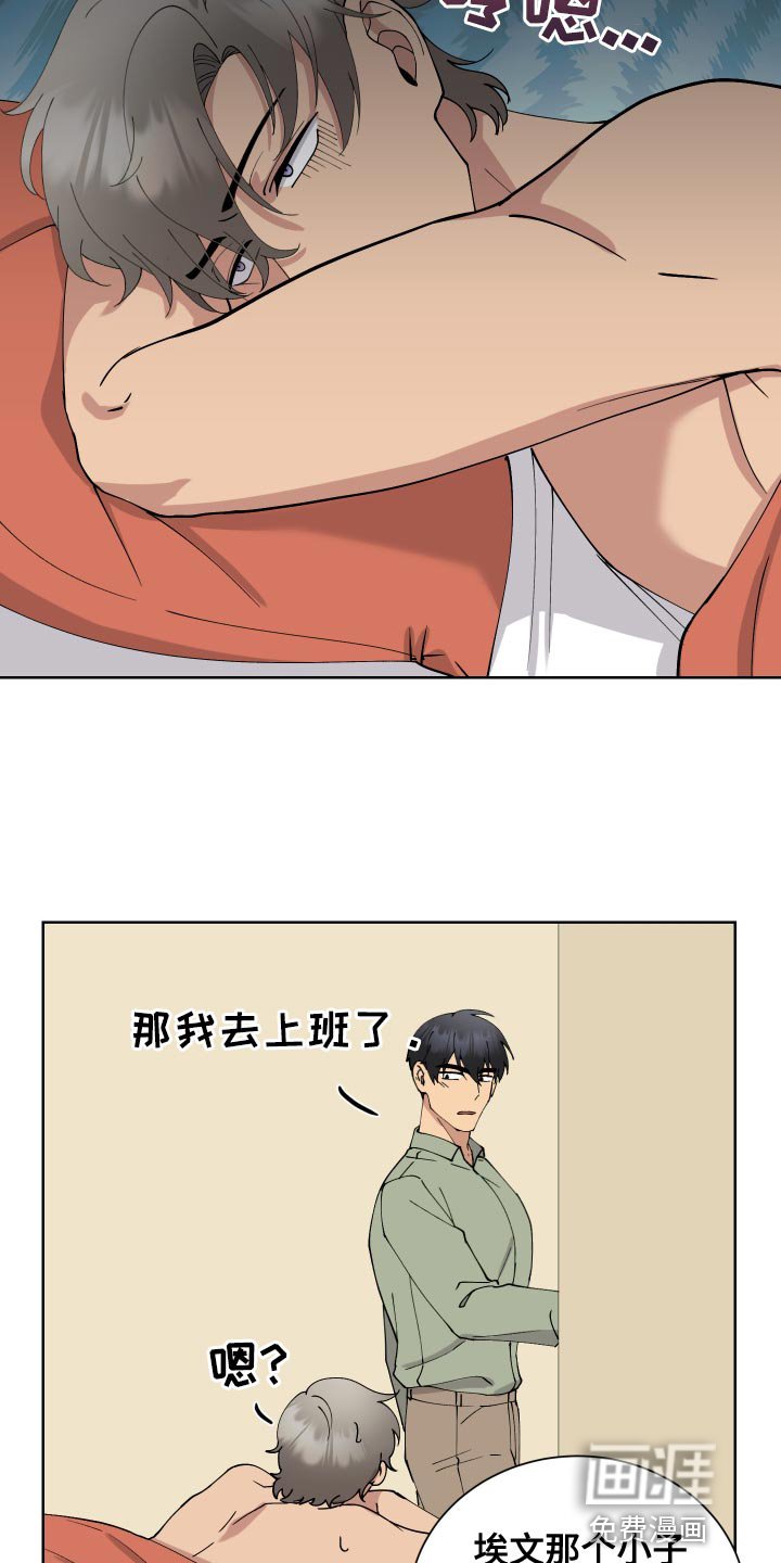 第24章：周游世界