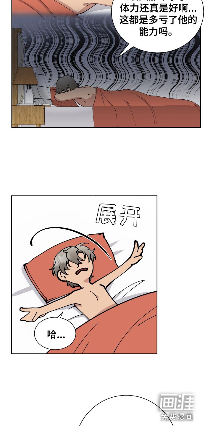 第24章：周游世界